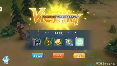 怎么加盟游戏,开启你的游戏创业之旅(图1) 怎么加盟游戏,开启你的游戏创业之旅(图1)