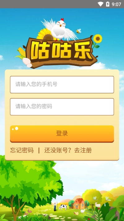 咯嗒游戏,探索无尽乐趣的奇幻之旅(图2)