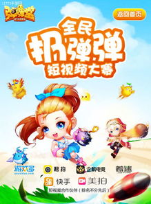 小短手游戏,指尖上的趣味冒险之旅(图3) 小短手游戏,指尖上的趣味冒险之旅(图3)
