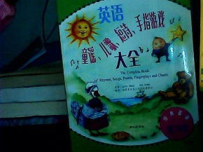 小短手游戏,指尖上的趣味冒险之旅(图2) 小短手游戏,指尖上的趣味冒险之旅(图2)