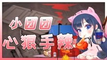 小短手游戏,指尖上的趣味冒险之旅(图1) 小短手游戏,指尖上的趣味冒险之旅(图1)