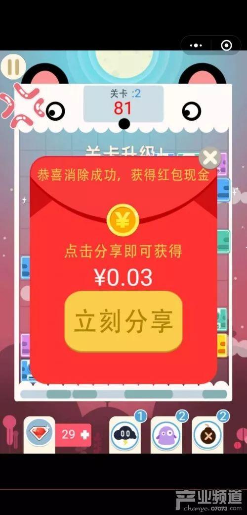 游戏后红包,揭秘红包背后的欢乐与惊喜(图3) 游戏后红包,揭秘红包背后的欢乐与惊喜(图3)