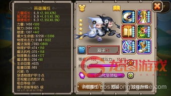 双子英雄游戏,共战巅峰(图3) 双子英雄游戏,共战巅峰(图3)