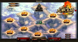 琅城游戏,体验别样江湖传奇(图3) 琅城游戏,体验别样江湖传奇(图3)