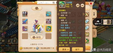 游戏服里,揭秘游戏服里的奇幻冒险之旅(图1) 游戏服里,揭秘游戏服里的奇幻冒险之旅(图1)