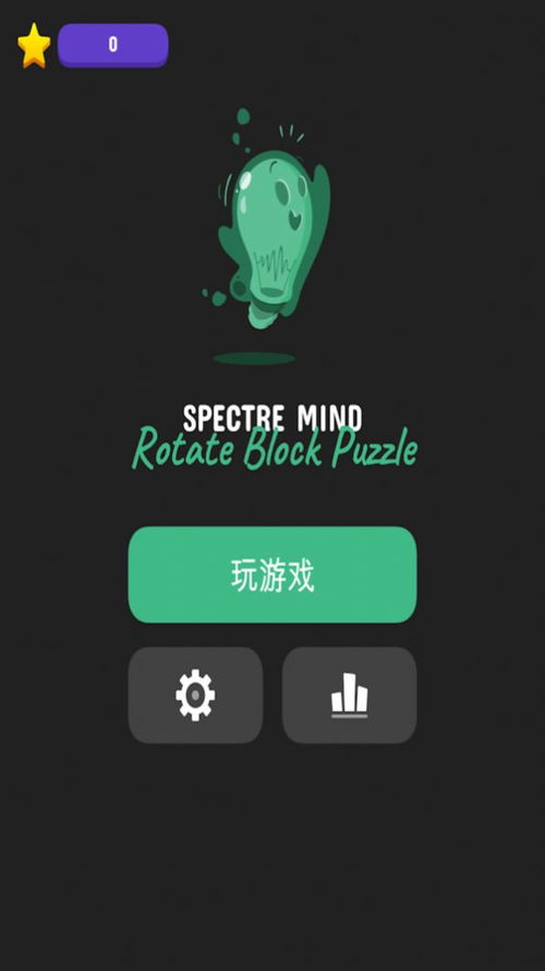 拼图幽灵游戏,解谜探险的惊悚之旅(图2) 拼图幽灵游戏,解谜探险的惊悚之旅(图2)