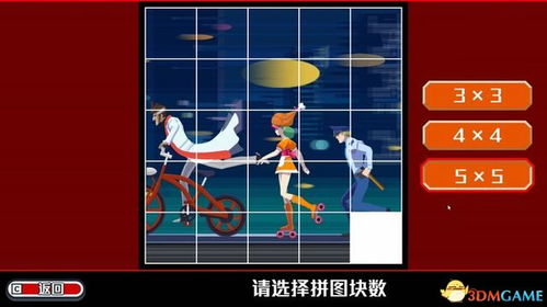 拼图幽灵游戏,解谜探险的惊悚之旅(图3) 拼图幽灵游戏,解谜探险的惊悚之旅(图3)