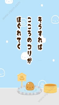 馒头君游戏,趣味横生的冒险之旅(图2) 馒头君游戏,趣味横生的冒险之旅(图2)