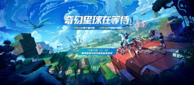 暗泽游戏,探寻神秘世界的奇幻冒险之旅(图3)
