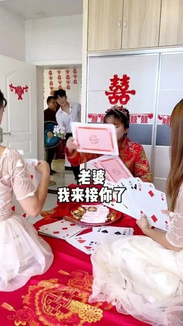新娘打牌游戏,欢乐游戏中的甜蜜回忆(图3) 新娘打牌游戏,欢乐游戏中的甜蜜回忆(图3)