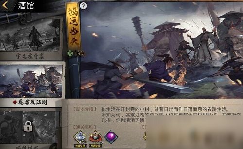 游戏法剧本,探寻失落王国的秘密(图3)