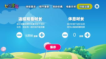 陪伴式游戏,陪伴式游戏打造全新娱乐体验(图2) 陪伴式游戏,陪伴式游戏打造全新娱乐体验(图2)