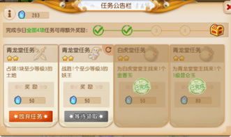 比积分游戏,竞技乐趣无限(图2)