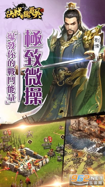 蜀琛游戏,体验别样江湖冒险之旅(图3) 蜀琛游戏,体验别样江湖冒险之旅(图3)