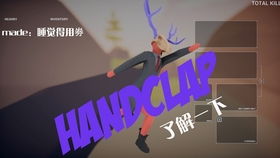 付费游戏变速,体验速度与激情的极致快感(图1) 付费游戏变速,体验速度与激情的极致快感(图1)