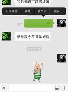 微信语音时能玩游戏吗,微信语音通话中同时玩游戏的体验探讨(图1) 微信语音时能玩游戏吗,微信语音通话中同时玩游戏的体验探讨(图1)