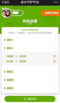 微信语音时能玩游戏吗,微信语音通话中同时玩游戏的体验探讨(图2) 微信语音时能玩游戏吗,微信语音通话中同时玩游戏的体验探讨(图2)