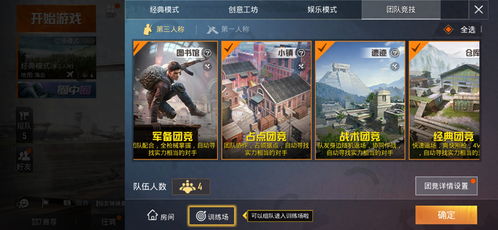 精英游戏玩家,技能、策略与激情的完美融合(图2) 精英游戏玩家,技能、策略与激情的完美融合(图2)