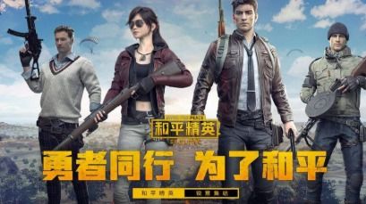 精英游戏玩家,技能、策略与激情的完美融合(图3) 精英游戏玩家,技能、策略与激情的完美融合(图3)
