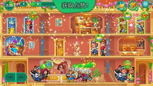 酒店游戏队,打造团队协作新体验(图3) 酒店游戏队,打造团队协作新体验(图3)