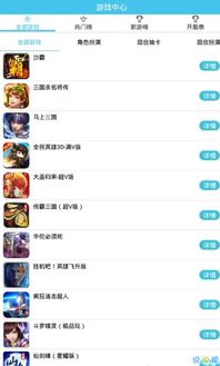 传统游戏盒子,时光穿梭的童年记忆(图3) 传统游戏盒子,时光穿梭的童年记忆(图3)