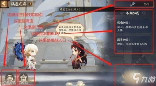 棋弈游戏,探寻棋弈游戏的魅力与奥秘(图1) 棋弈游戏,探寻棋弈游戏的魅力与奥秘(图1)