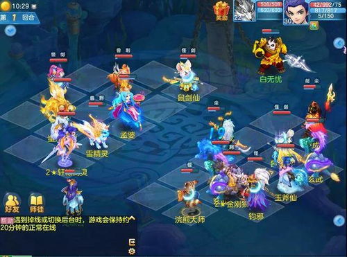 棋弈游戏,探寻棋弈游戏的魅力与奥秘(图3) 棋弈游戏,探寻棋弈游戏的魅力与奥秘(图3)