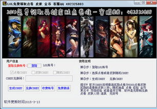 游戏生成经验,解锁无尽冒险的宝贵经验之旅(图2)