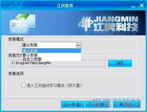 江民游戏,体验无限乐趣(图3) 江民游戏,体验无限乐趣(图3)