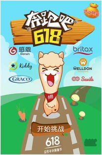 感恩打游戏,探寻感恩与电竞的奇妙交融(图3) 感恩打游戏,探寻感恩与电竞的奇妙交融(图3)