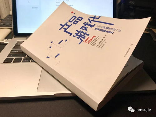 读后游戏,读后游戏带来的奇幻冒险之旅(图1) 读后游戏,读后游戏带来的奇幻冒险之旅(图1)