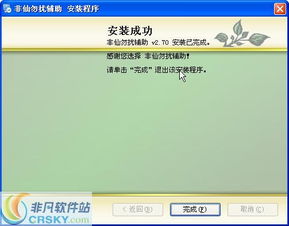 游戏勿扰器,打造无干扰的沉浸式游戏体验(图2) 游戏勿扰器,打造无干扰的沉浸式游戏体验(图2)