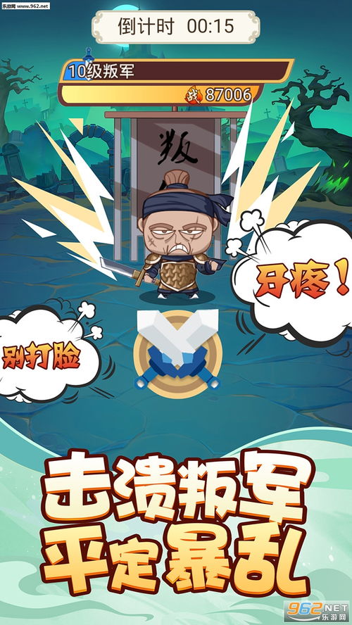 不慌游戏,勇闯心理迷宫(图2) 不慌游戏,勇闯心理迷宫(图2)