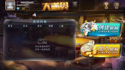 打满贯游戏,成就电竞传奇(图1)