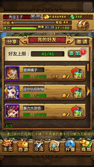 游戏好友恋爱,一段跨越虚拟与现实的恋爱传奇(图3) 游戏好友恋爱,一段跨越虚拟与现实的恋爱传奇(图3)
