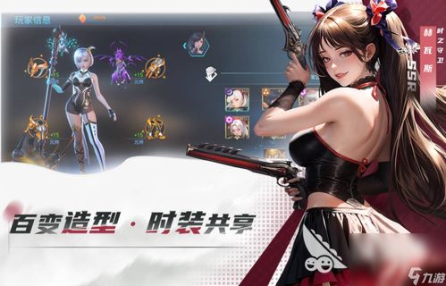游戏美女多,探寻虚拟与现实交织的美女传奇(图2) 游戏美女多,探寻虚拟与现实交织的美女传奇(图2)