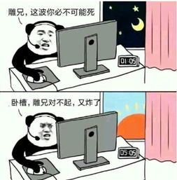 累打游戏,从新手到高手的成长之旅(图2) 累打游戏,从新手到高手的成长之旅(图2)
