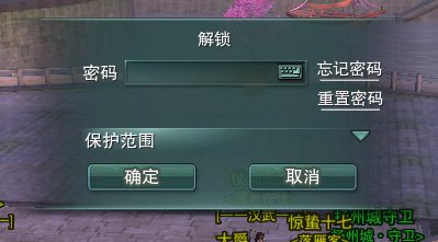 帮我锁住游戏,畅享无界冒险之旅(图1)