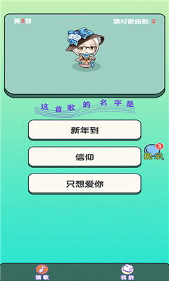 猜朋友游戏,趣味盎然的猜朋友游戏体验(图3) 猜朋友游戏,趣味盎然的猜朋友游戏体验(图3)
