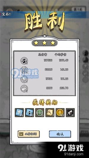 G指游戏,探索虚拟世界的无限魅力(图3)