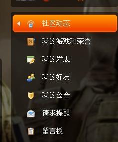 调到游戏,探索未知世界的游戏之旅(图3)