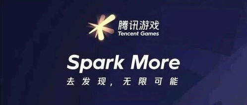 腾讯游戏2019的游戏,引领行业新风向(图3)