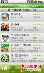 检爱游戏,助力青少年法治教育新篇章(图2) 检爱游戏,助力青少年法治教育新篇章(图2)