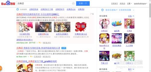 伴侣互动游戏,伴侣互动游戏的甜蜜时光(图2) 伴侣互动游戏,伴侣互动游戏的甜蜜时光(图2)