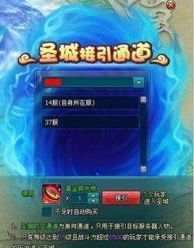 接游戏通道,揭秘虚拟世界的奇幻之旅(图1) 接游戏通道,揭秘虚拟世界的奇幻之旅(图1)