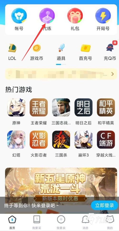 游戏接单文案,体验刺激游戏接单之旅(图2)