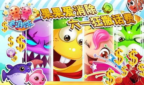 玩游戏送礼物游戏,惊喜好礼等你来拿!(图3) 玩游戏送礼物游戏,惊喜好礼等你来拿!(图3)