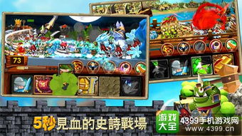 无脑啪啪游戏,轻松愉悦的互动体验之旅(图1) 无脑啪啪游戏,轻松愉悦的互动体验之旅(图1)