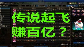 游戏号倒卖,揭秘虚拟世界的财富密码(图2)