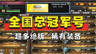 游戏号倒卖,揭秘虚拟世界的财富密码(图3)
